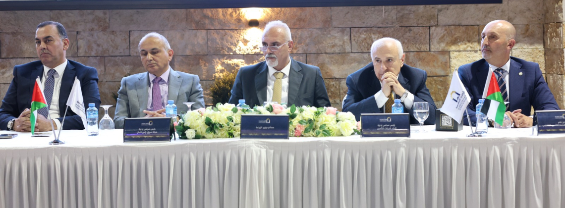 تحت رعاية معالي وزير الزراعة البروفيسور رزق سليمية، الإعلان عن اطلاق خدمات التأمين الزراعي في شركة الأراضي المقدسة للتأمين التكافلي.