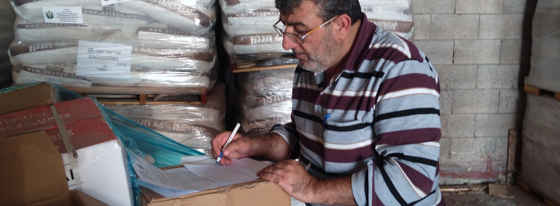 وزارة الزراعة تعتمد آلية جديدة لتنظيم تداول الأسمدة المقيدة